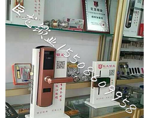 朔州济南开锁培训